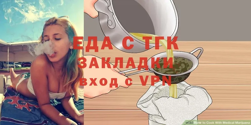 наркота  Электроугли  shop какой сайт  Cannafood конопля 