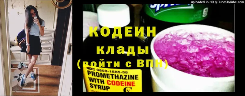 hydra ссылка  Электроугли  Codein напиток Lean (лин)  хочу наркоту 